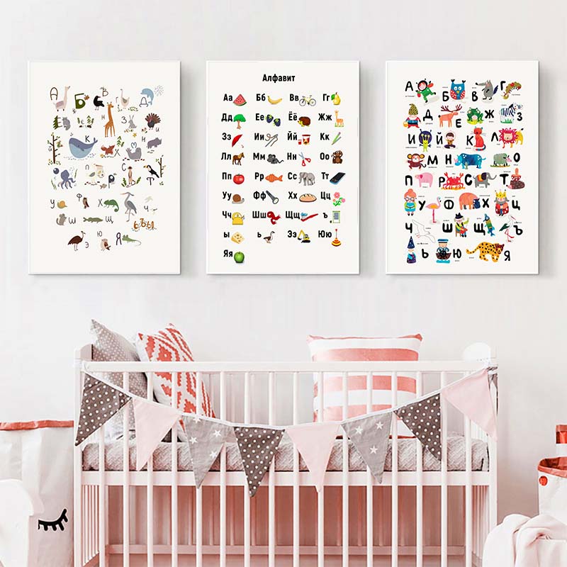 Baby Nursery Mirror - Póster Artístico de pared del alfabeto
